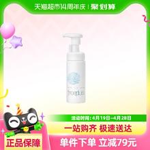 88VIP会员：芙丽芳丝 氨基酸系洁面泡沫250ml