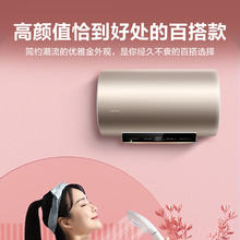 海尔 Haier 智家Leader系列热水器电热水器AT3 60L 3300W