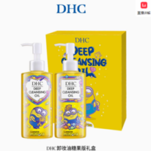 DHC 蝶翠诗 橄榄卸妆油小黄人糖果限定版礼盒 200ml*2