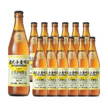觅刻 精酿啤酒德式小麦白啤原浆艾尔啤酒450ml*12大瓶整箱批发