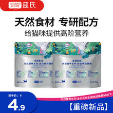 多喜爱 100*150cm A类针织凉感夏被-凉柔双体验（翻滚的团团）券后69元