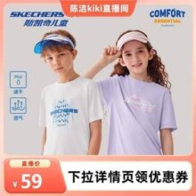 Skechers 斯凯奇 2025夏季新款儿童纯棉速干短袖T恤L225K064（120-170cm）多色49.38元包邮