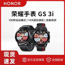 荣耀 HONOR 手表GS 3i智能运动手表血氧心率检测游泳防水NFC支付蓝牙通话