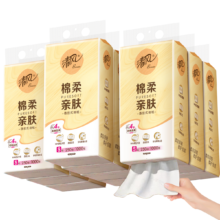 清风 悬挂式抽纸 4层250抽10包