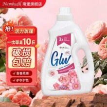 Numbudh 英国南堡 高力威 玫瑰香氛洗衣液2kg