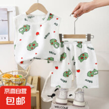 【儿童家居服】短袖背心家居服套装儿童夏季睡衣空调服 M-5K恐龙图案背心套装 120 建议110-115身高左右