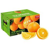 农夫山泉 NONGFU SPRING 17.5° 赣南脐橙 宝宝果 6斤 礼盒装