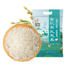 壹升善粮东北长粒香米2.5kg*1袋