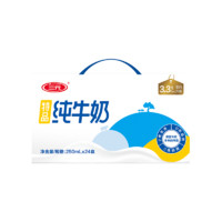 三元 纯牛奶250ml*16盒+250ml*24盒
