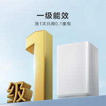 海信 Hisense 波轮洗衣机全自动 8公斤大容量波轮家用租房宿舍一级能效WT80N1Q家电补贴20%券后436.38元