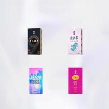 名流任选三件 超薄玻尿酸避孕