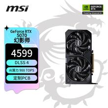 微星 幻影师 GeForce RTX 5070 12G SHADOW 2X OC 显卡