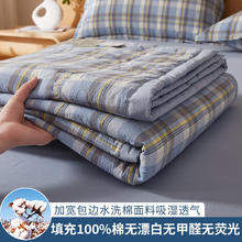 AIDLI A类100%新疆棉花可水洗夏凉被 150*200cm
