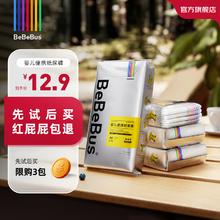 BeBeBus 装仔纸尿裤试用装NB/S/M/L透气尿不湿/CC