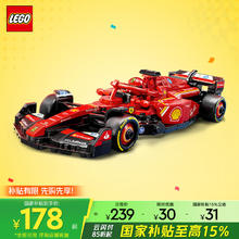 乐高 LEGO 超级赛车系列 77242 法拉利 SF-24 F1 赛车