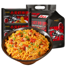 香辣小龙虾拌面 超辣速食 干拌面泡面 100g*4袋
