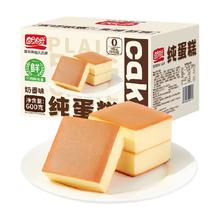 盼盼 纯蛋糕 奶香味