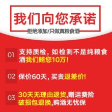 谷养康0添加泡酒专用白酒 52度泡动植物料用酒 清香高粱酒高度纯粮酒 52度 2.5L 【优选-更优品质】