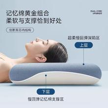 2代升级Pro记忆棉 枕头 42*70*6cm59元