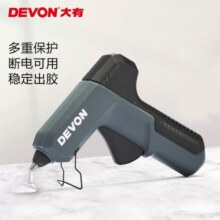 大有（Devon）热熔胶枪7mm胶棒家用手工DIY款高粘热熔枪 灰色款