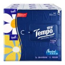 天降福利：Tempo得宝 天然无香手帕纸迷你4层5张 18包小包纸巾