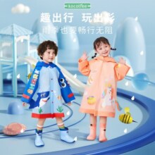 kocotree儿童雨衣宝宝男童女小学生小童幼儿园雨披雨具分体斗篷式 绿野仙踪-恐龙 M 3-4岁 建议身高：95-110cm