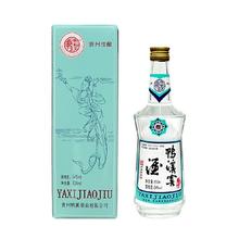 景芝 景阳春 如意 52度 500mL2瓶 礼盒装 浓香型酒