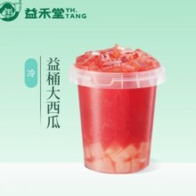 益禾堂 益桶大西瓜 兑换券 下拉页面领补贴