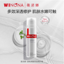 WINONA 薇诺娜 透明质酸保湿修护霜 50g