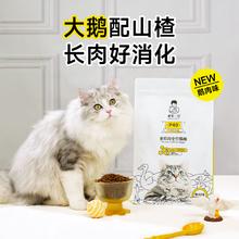 诚实一口 P40全阶段猫粮 1.5kg