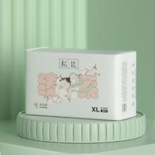 松达臻柔纸尿裤拉拉裤正装超薄透气瞬吸干爽