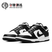 百亿补贴：NIKE 耐克 Dunk "Black" 春上新 经典黑白熊猫 女款 CW1590-100