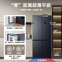 容声 BCD-502WD1FPQ 十字对开门超薄零嵌冰箱 星空灰 502L