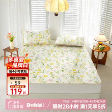 多喜爱 A类可水软凉席-山野日记绑带款 120*195cm(含1*枕席)
