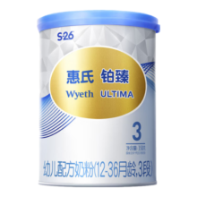 惠氏（Wyeth）铂臻进口幼儿配方奶粉3段（12-36月）350g