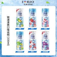 RIO 清爽 预调鸡尾酒 330ml*6（可自选口味）