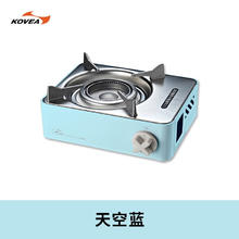 脉鲜 Kovea 韩国进口便携卡式炉 天空蓝（单炉）