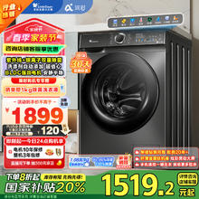 小天鹅 浣彩系列 TG100VT6XR17 滚筒洗衣机 10kg 金属钛