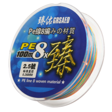 臻佑（Grsaed）渔具PE编织线五彩八编2.0号大力马渔线竞技休闲野钓100米垂钓鱼线