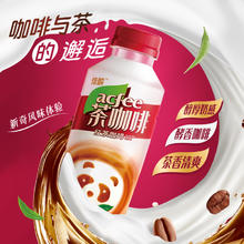 焙麟红茶咖啡380ml*15瓶