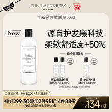 THE LAUNDRESS 衣物护理柔顺剂 500g 经典香氛