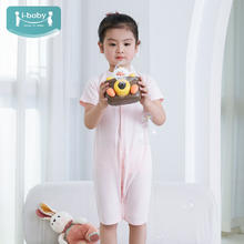 ibaby 儿童睡衣短袖连体家居服 珊瑚粉