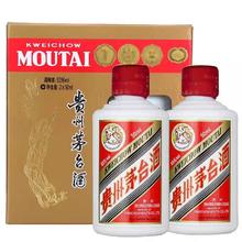 88VIP会员：茅台 MOUTAI 贵州茅台53度飞天酱香型白酒50ml×2瓶单盒装