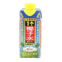 椰树牌 椰树100%椰子水饮料 330ml*6瓶