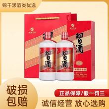 百亿补贴：习酒 圆习酒 500ml*2瓶 53度 酱香型白酒