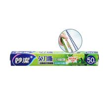 妙潔 MIAOJIE 妙洁免刀撕保鲜膜 大碗30cm*50米 点断式PE食品级厨房冰箱微波炉耐高温