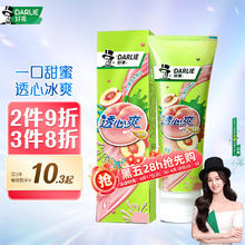 好来 透心爽冰桃牙膏 120g
