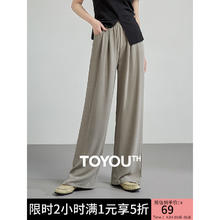 初语 山本裤女
