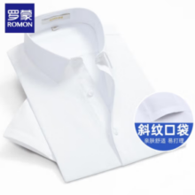 ROMON罗蒙 商务休闲短袖衬衫 白色 口袋款