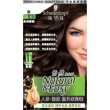 施华蔻（Schwarzkopf）怡然滋养植物染发霜4.6盈润醇咖 染发剂染发膏人参 多次盖白补染